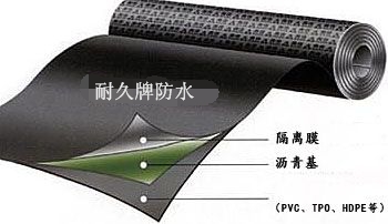 熱塑性聚烯烴(TPO)自粘防水卷材